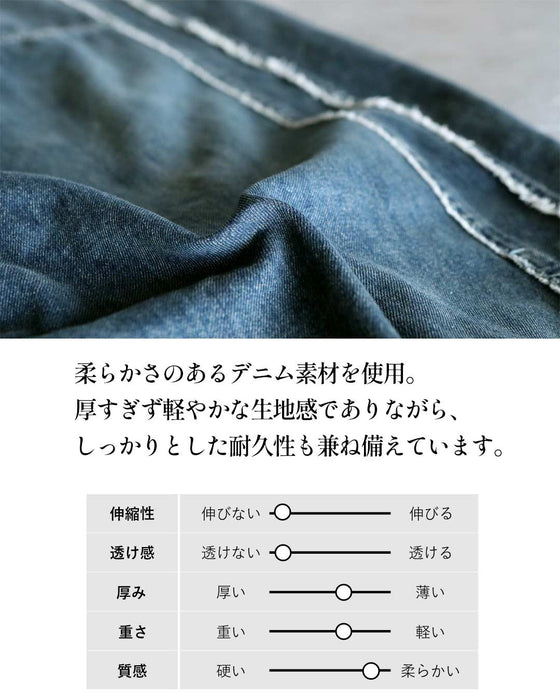 視線を操る、サイドラインデニム