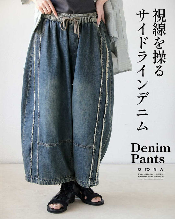 視線を操る、サイドラインデニム