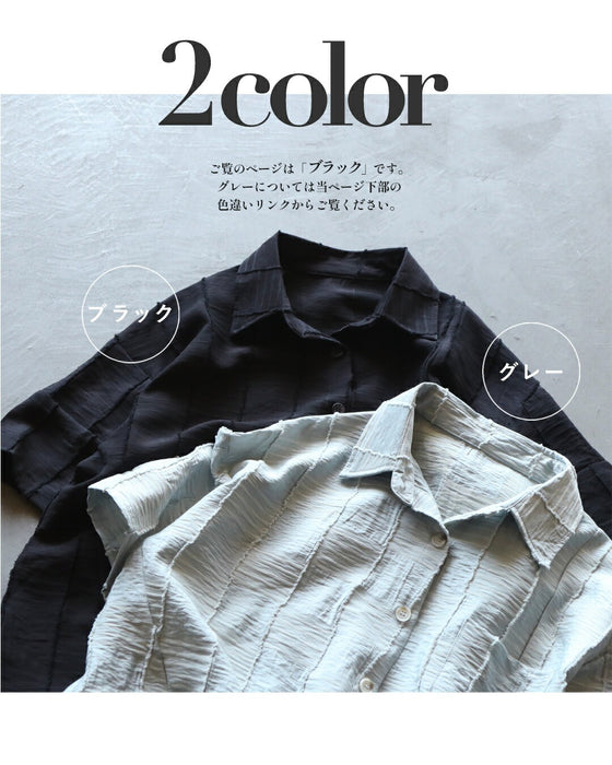 表情豊かなジャカードデザインシャツ