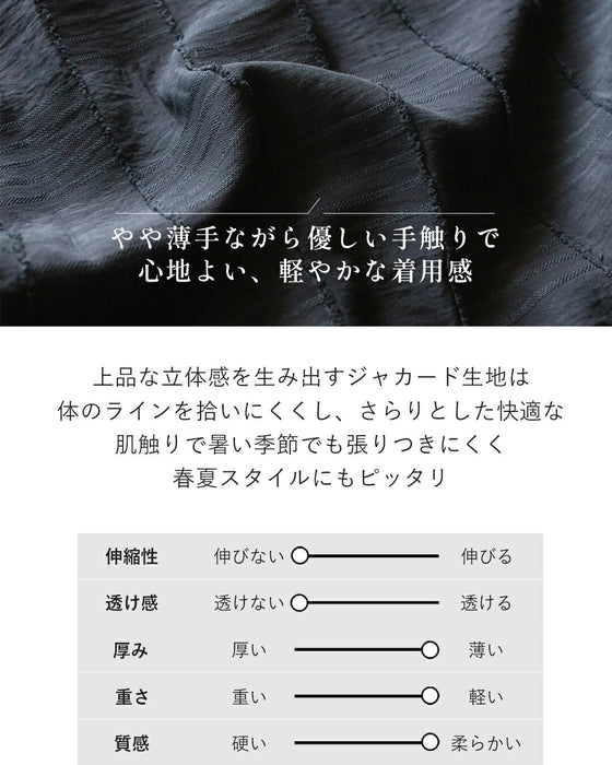 表情豊かなジャカードデザインシャツ