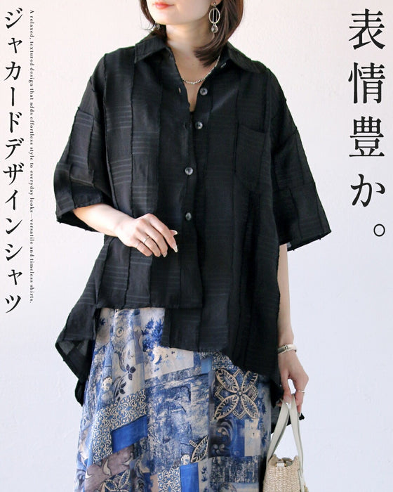 表情豊かなジャカードデザインシャツ