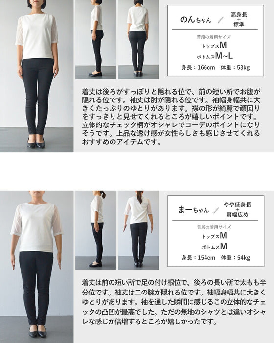 表情豊かなジャカードデザインシャツ