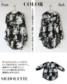 一枚で華やぐ、フラワーチュニックシャツ