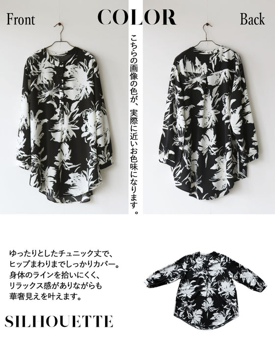 一枚で華やぐ、フラワーチュニックシャツ