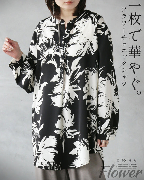 一枚で華やぐ、フラワーチュニックシャツ