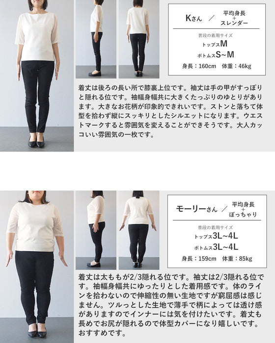 一枚で華やぐ、フラワーチュニックシャツ