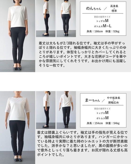 一枚で華やぐ、フラワーチュニックシャツ