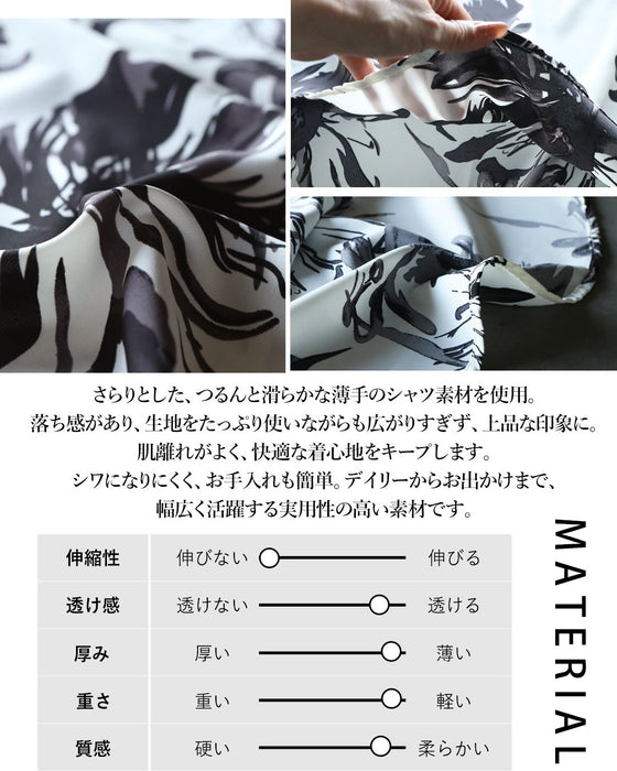 一枚で華やぐ、フラワーチュニックシャツ