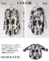 一枚で華やぐ、フラワーチュニックシャツ
