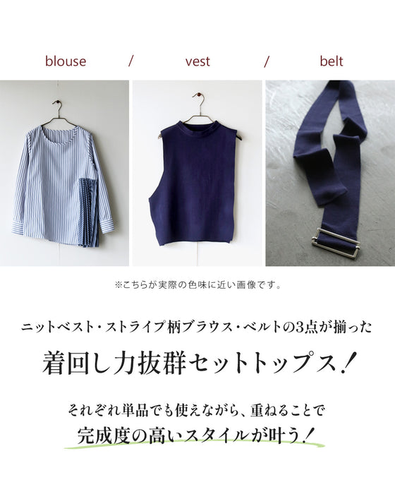 計算された重なりで魅せる3点セットトップス