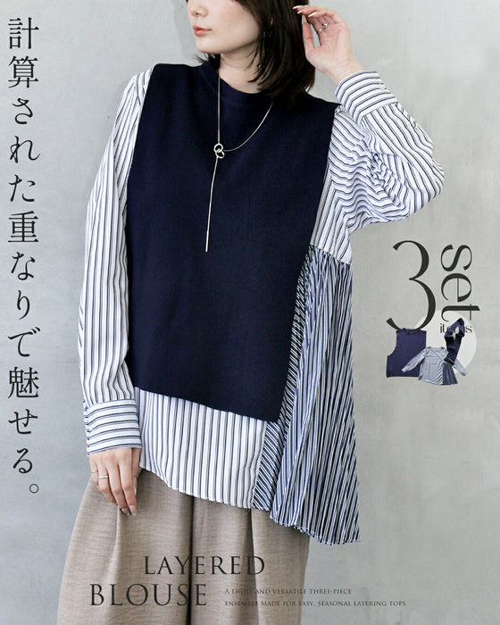 計算された重なりで魅せる3点セットトップス