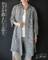 甘さを抑えた上品さ、刺繍で魅せるグレーシャツ