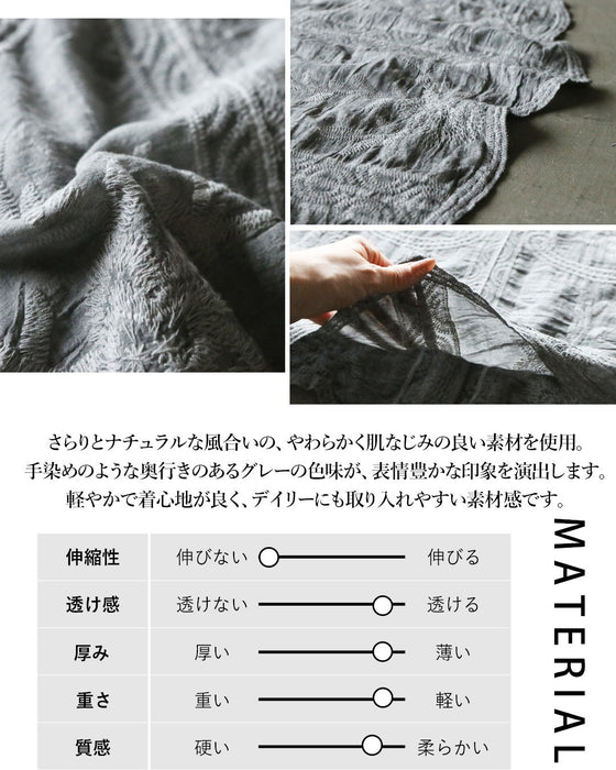 甘さを抑えた上品さ、刺繍で魅せるグレーシャツ