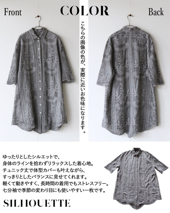 甘さを抑えた上品さ、刺繍で魅せるグレーシャツ