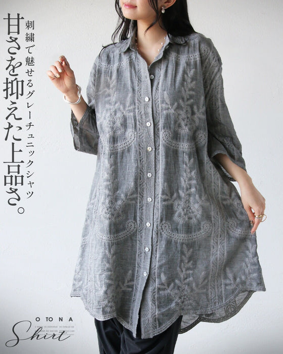 甘さを抑えた上品さ、刺繍で魅せるグレーシャツ