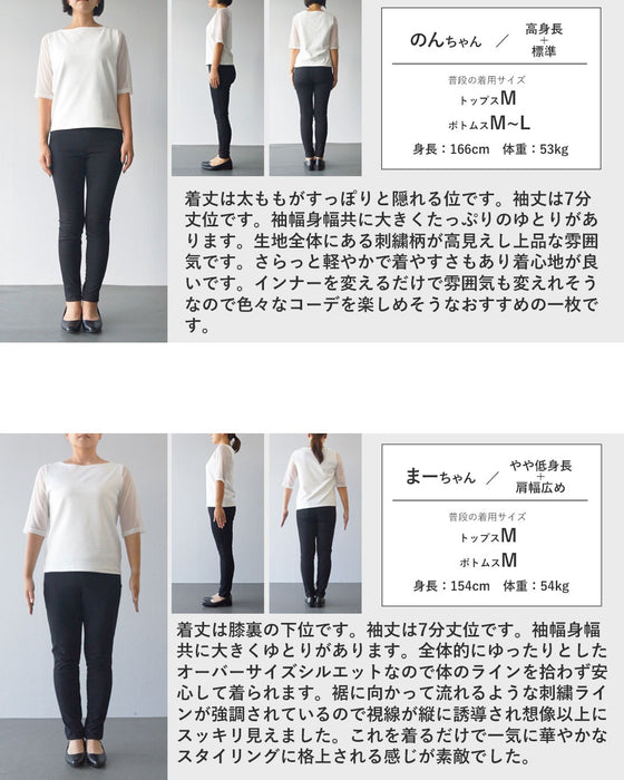 甘さを抑えた上品さ、刺繍で魅せるグレーシャツ