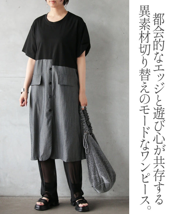 モードに昇華。異素材アシンメトリー切り替えワンピース