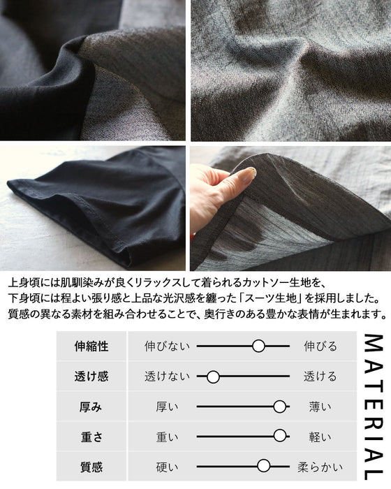 モードに昇華。異素材アシンメトリー切り替えワンピース