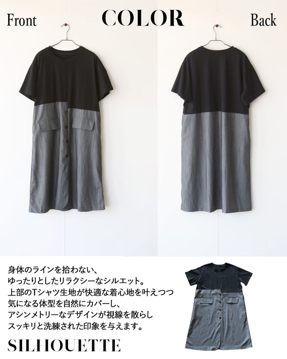 モードに昇華。異素材アシンメトリー切り替えワンピース