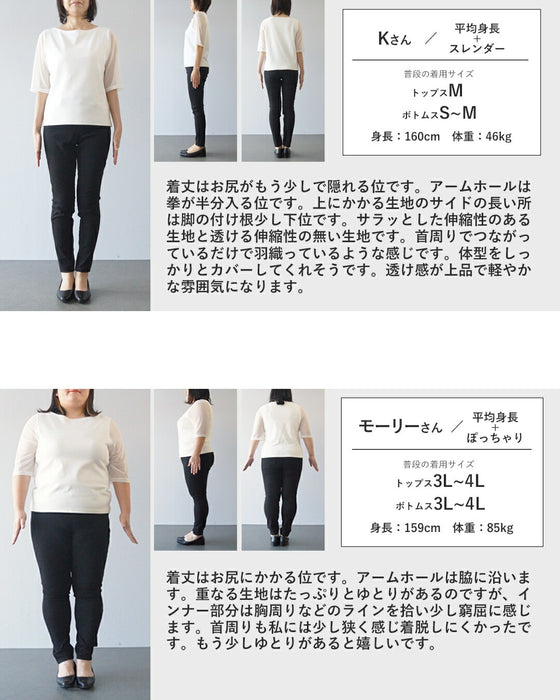 全方位美しい奥行きを愉しむブラック。ジャカードの洗練レイヤードトップス