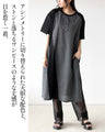 「ひと癖」がちょうどいい。モードデザインロングＴシャツ