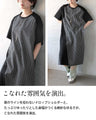 「ひと癖」がちょうどいい。モードデザインロングＴシャツ