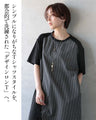 「ひと癖」がちょうどいい。モードデザインロングＴシャツ