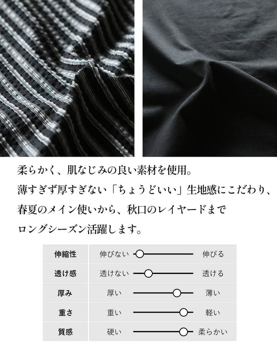 「ひと癖」がちょうどいい。モードデザインロングＴシャツ