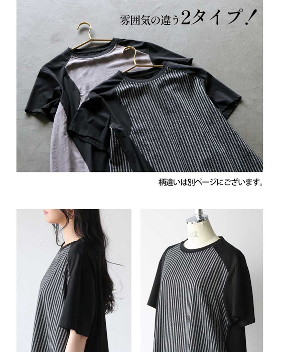 「ひと癖」がちょうどいい。モードデザインロングＴシャツ