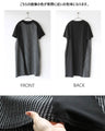 「ひと癖」がちょうどいい。モードデザインロングＴシャツ