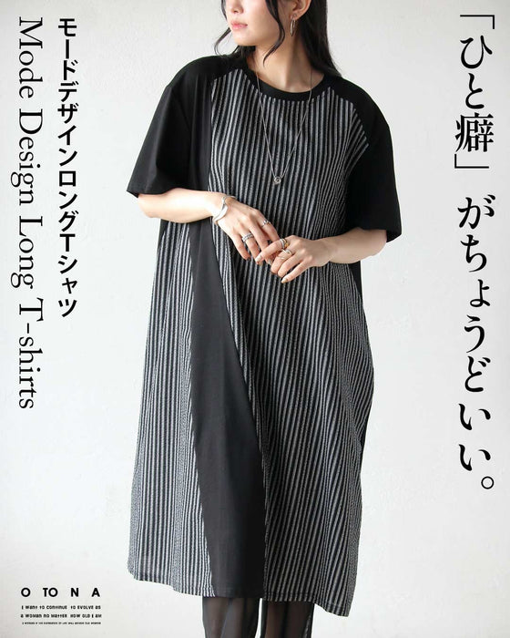 「ひと癖」がちょうどいい。モードデザインロングＴシャツ