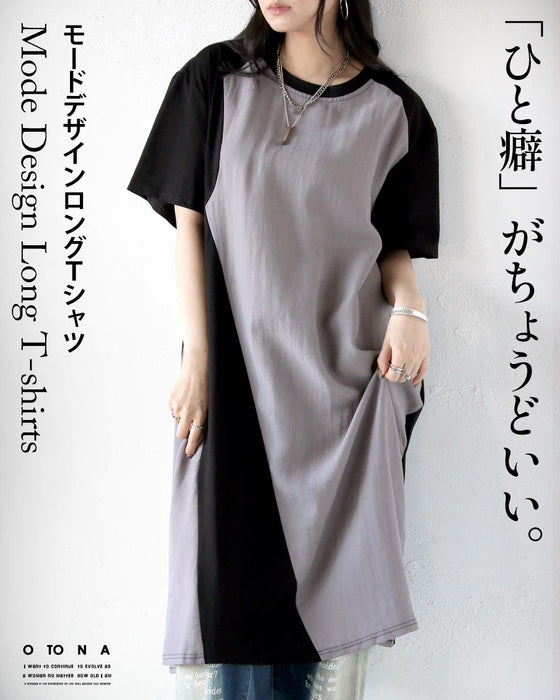 「ひと癖」がちょうどいい。モードデザインロングＴシャツ