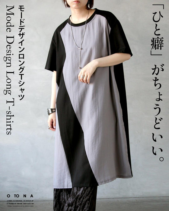 「ひと癖」がちょうどいい。モードデザインロングＴシャツ