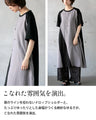 「ひと癖」がちょうどいい。モードデザインロングＴシャツ
