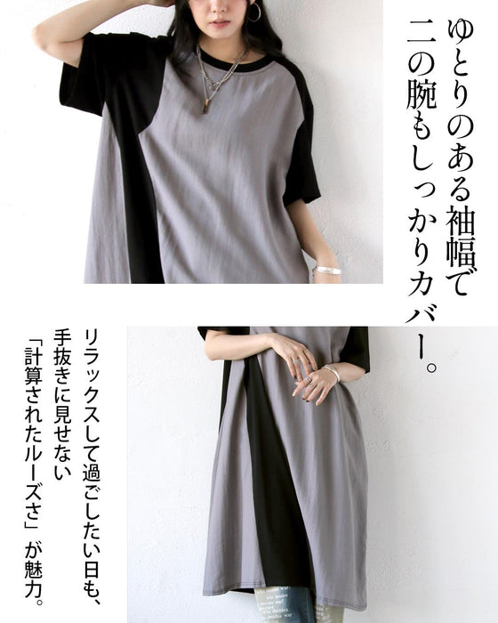 「ひと癖」がちょうどいい。モードデザインロングＴシャツ