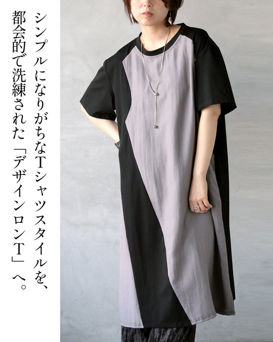 「ひと癖」がちょうどいい。モードデザインロングＴシャツ