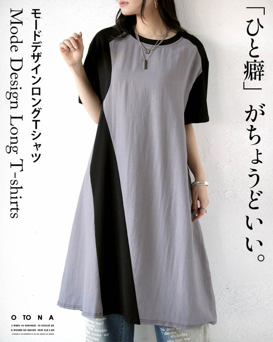 「ひと癖」がちょうどいい。モードデザインロングＴシャツ