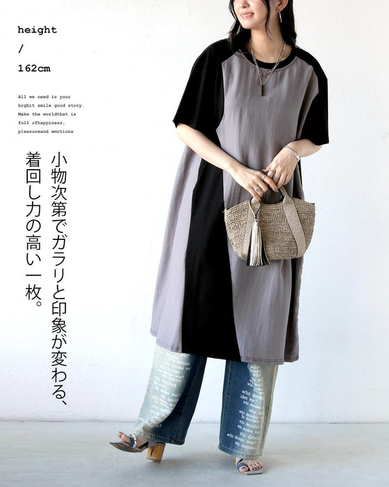 「ひと癖」がちょうどいい。モードデザインロングＴシャツ