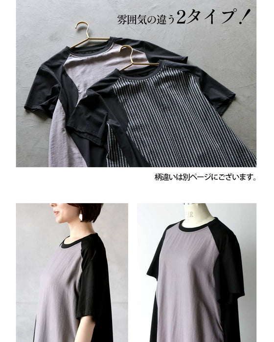 「ひと癖」がちょうどいい。モードデザインロングＴシャツ