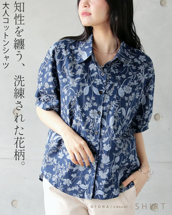 知性を纏う、洗練された花柄。 大人コットンシャツ – ONE PEACE ONLINE