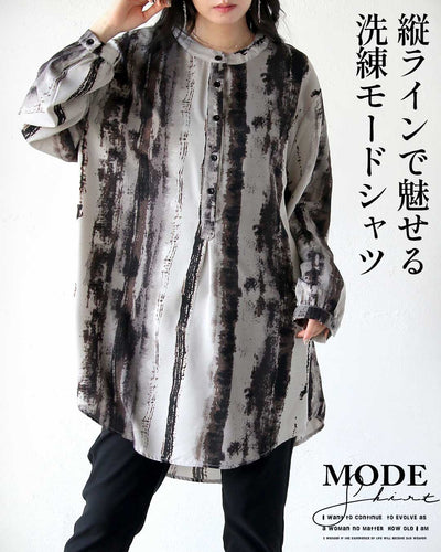 グリーン