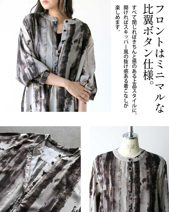 縦ラインで魅せる 洗練モードシャツ