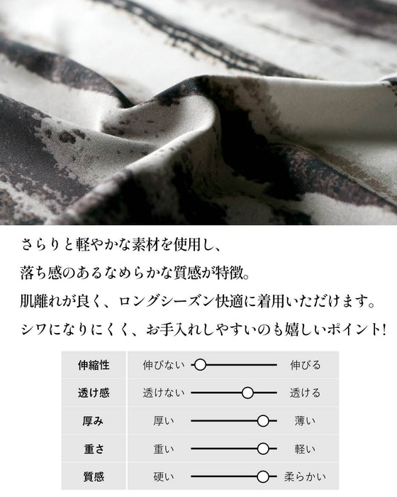 縦ラインで魅せる 洗練モードシャツ