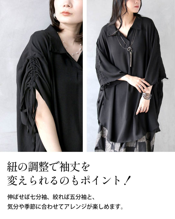 紐で表情を変える。 抜け感チュニックトップス