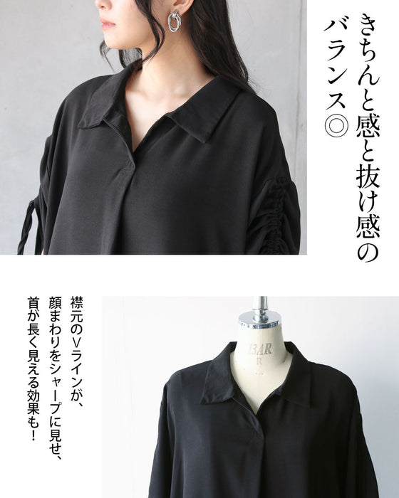紐で表情を変える。 抜け感チュニックトップス