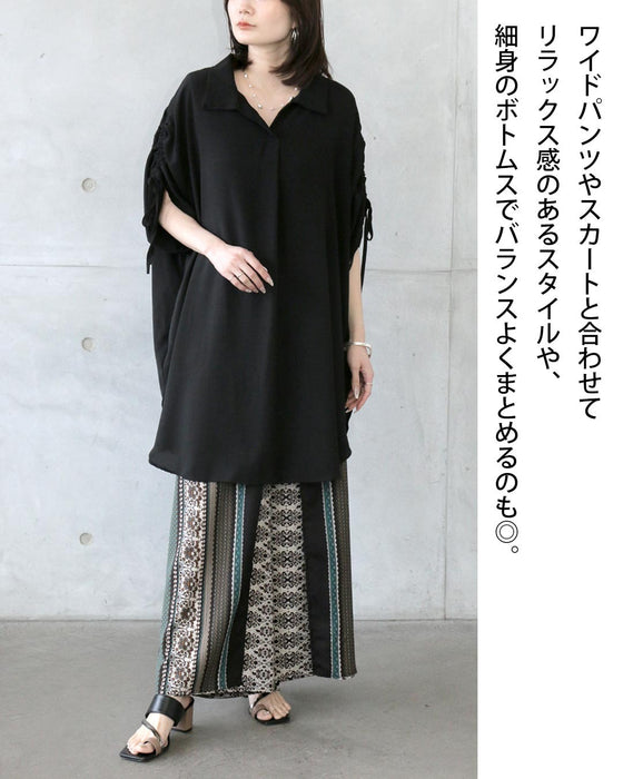 紐で表情を変える。 抜け感チュニックトップス