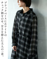シックに軽やかチェック柄シャツワンピース