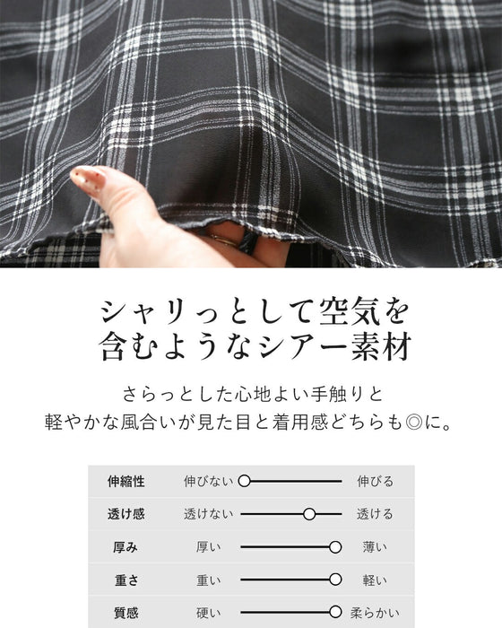 シックに軽やかチェック柄シャツワンピース