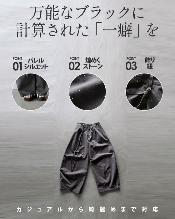 静寂な黒に一癖のアクセント 煌めくブラックパンツ