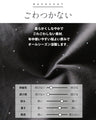 静寂な黒に一癖のアクセント 煌めくブラックパンツ